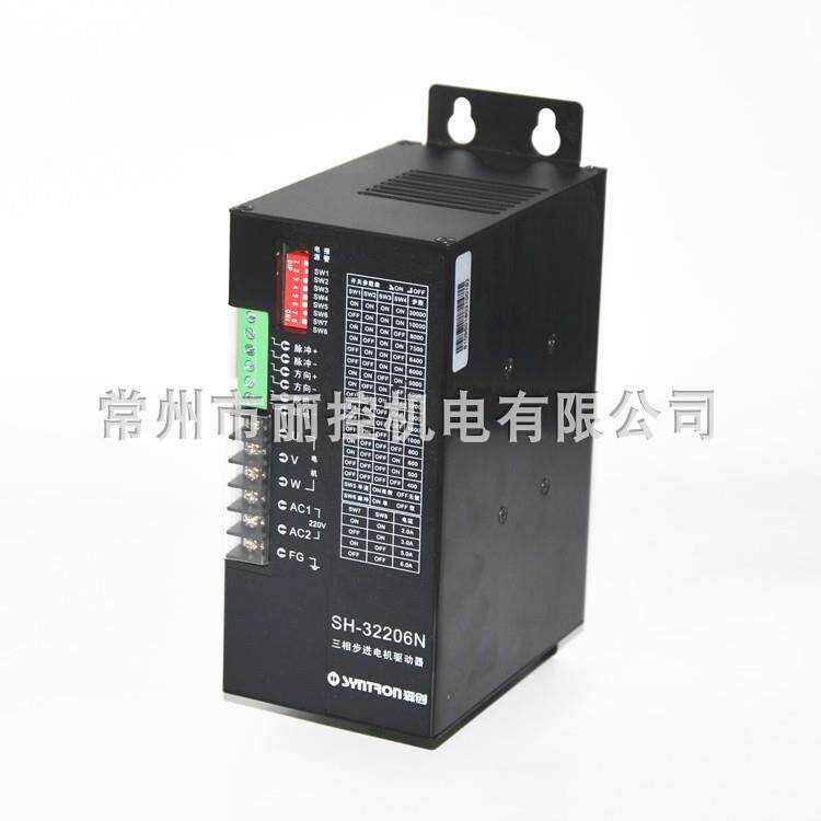 SH-32206N现货森创驱动器SH-32206VER1.Y和利时各型号均可定