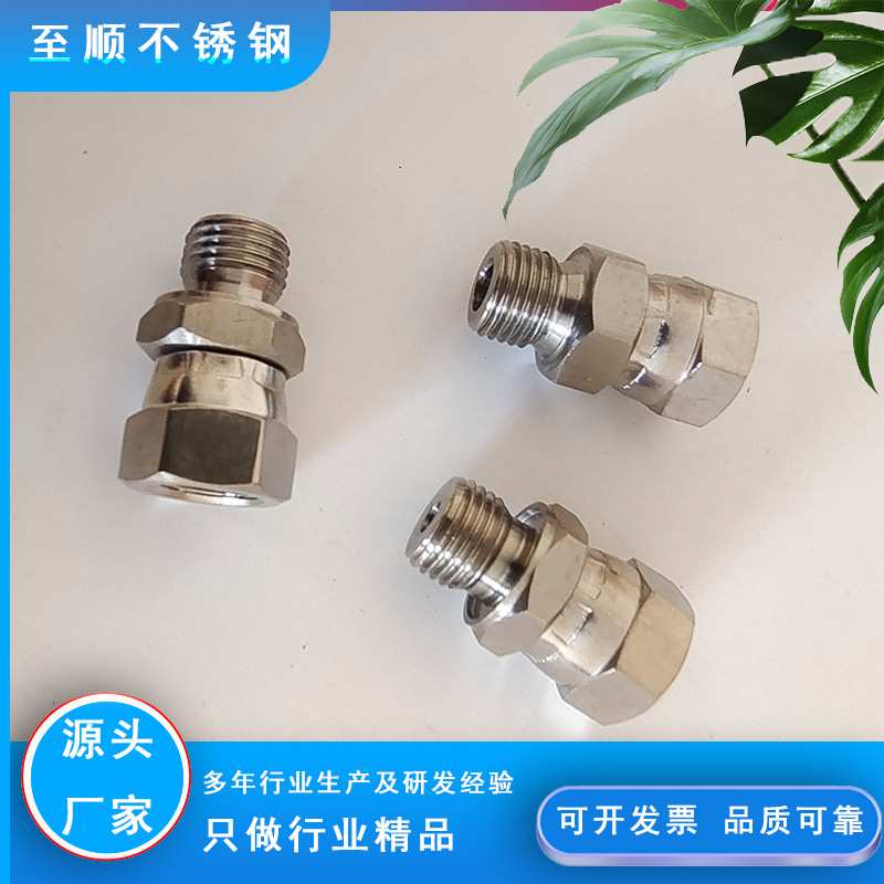 液压接头英制活螺母内外螺纹转换直通永华伊顿2B2BJ2NB转换接头