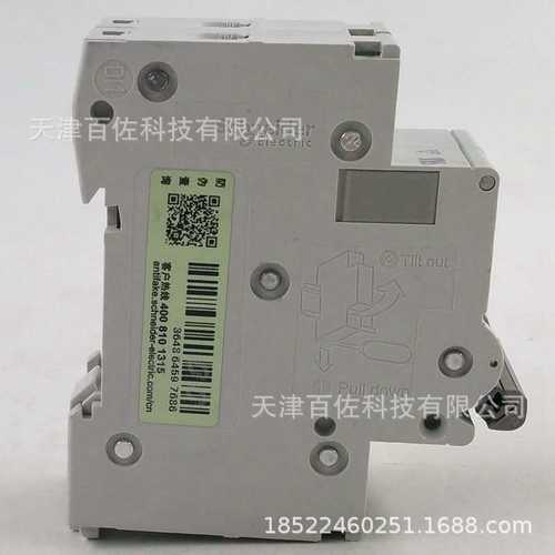 OSMC65H2C10断路器OSMC65H2C10 2P C10A断路器OSMC65H开关