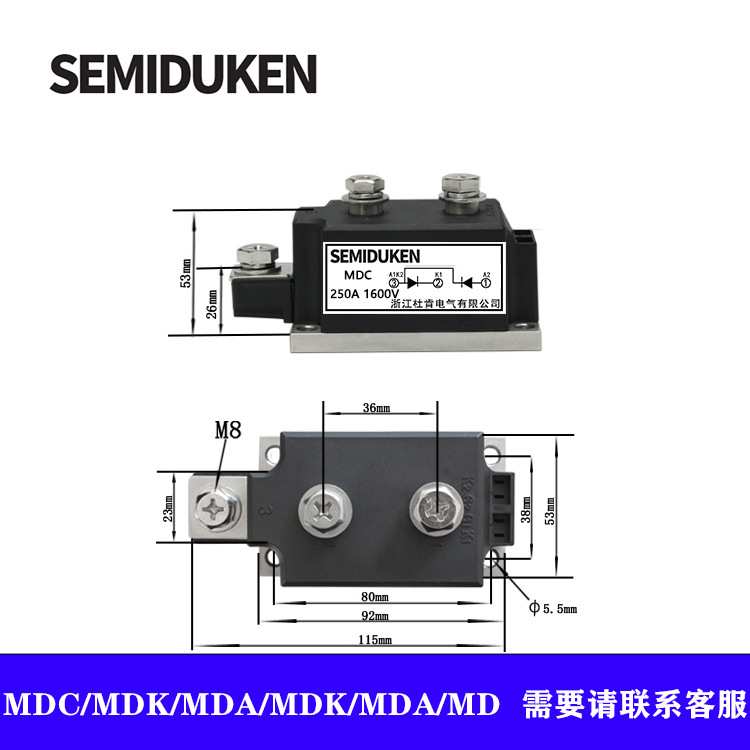 杜肯交直流电机控制设备可用MDC250A1600V整流二极管模块
