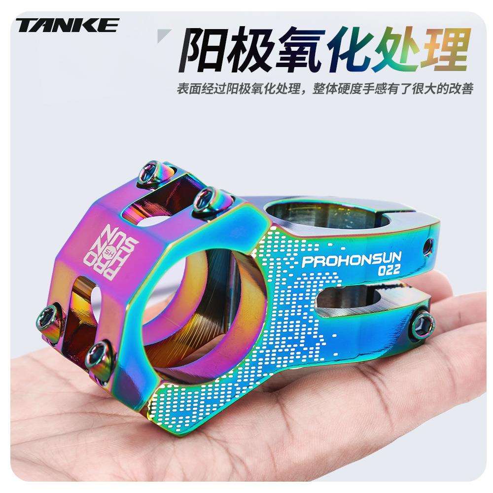 碳客自行车把立炫彩铝合金超轻镂空立管31.8*45山地车配件龙头