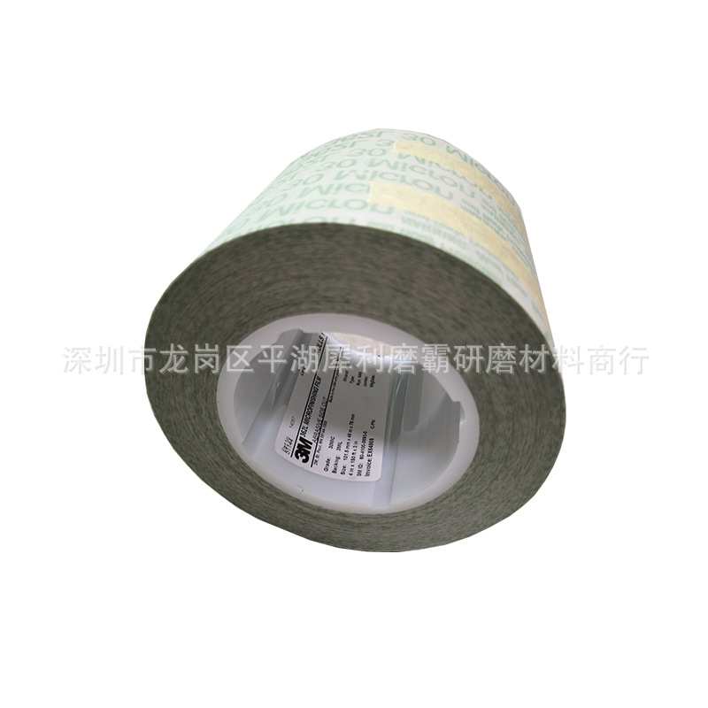 3M362L抛光砂带 3M精密研磨卷362L汽车辊轴镜面抛光带 研磨砂卷