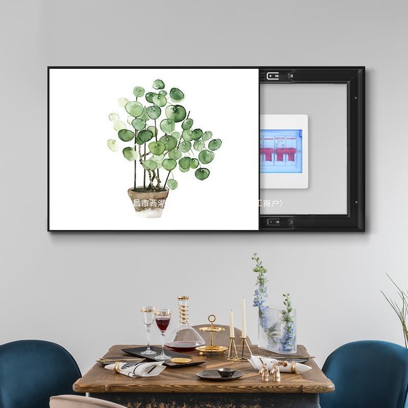 现代简约电表箱装饰画绿植挂画配电箱免打孔总开关电闸箱遮挡壁画