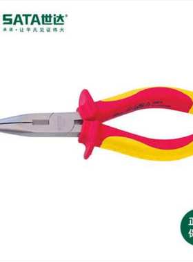 世达工具3件VDE绝缘耐压钳组套老虎钳钢丝钳子尖嘴钳套装09261