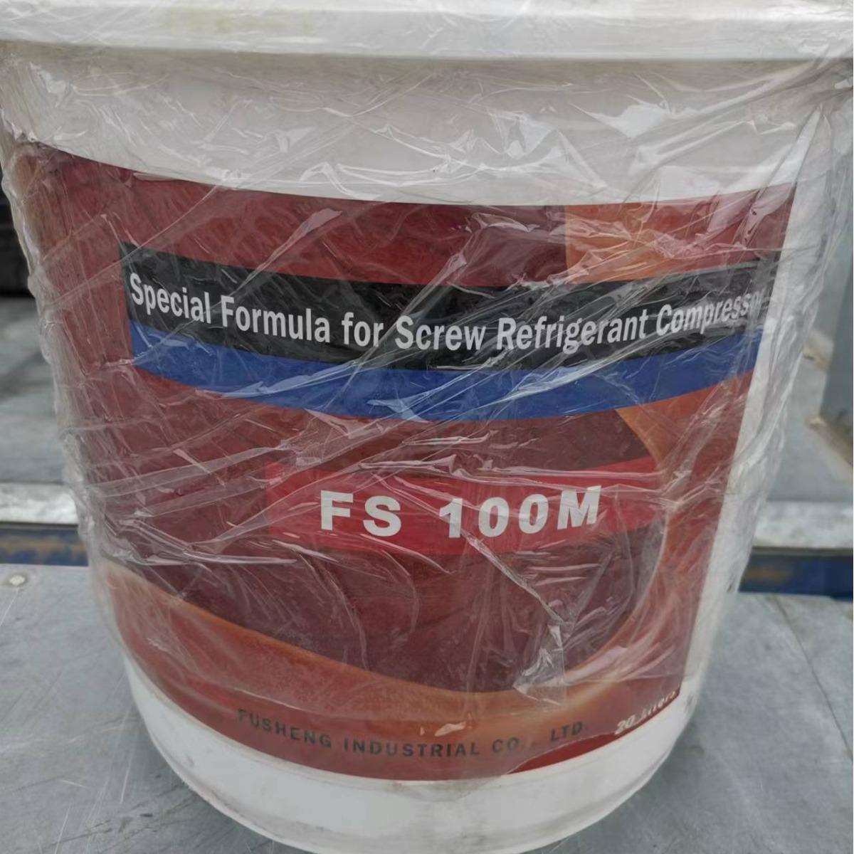供应复盛FS100M冷冻机油螺杆压缩冷冻机油20L