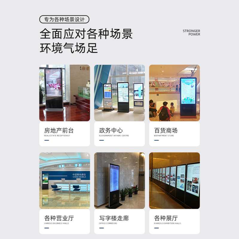 65/75/85寸广告机显示屏一体机落地立式广告显示器智能远程播放