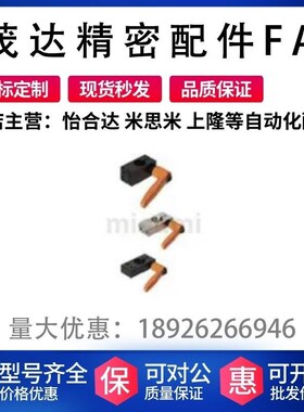 替代米思米  KQKU10/12/15/20/30 支柱固定夹S 把手螺纹垂直平