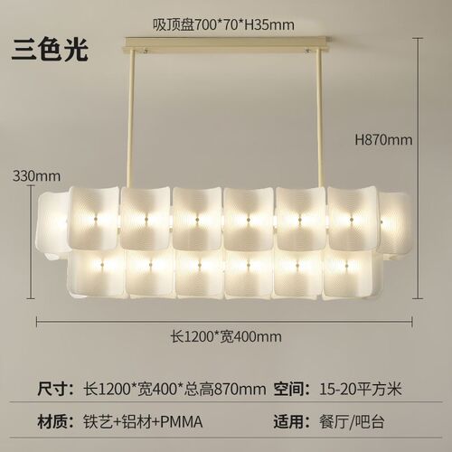 日式诧寂风客厅餐厅吊灯法式奶油风轻奢卧室现代简约中式灯具
