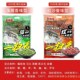 红海哥颗粒藻腥香红沙蚕海钓鲻鱼钓饵乌头饵料咸淡水一扫光打窝