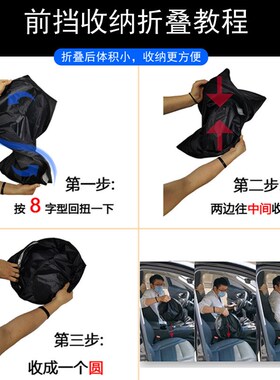 汽车遮阳前挡遮光帘适用ML级 GLE级 GLK级双层防晒隔热板