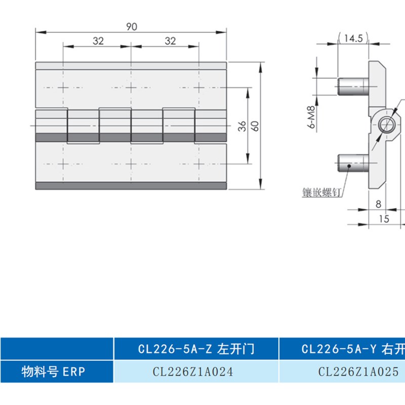 怀海柜锁 门锁 铰链 拉手 电气柜门锁铰链合页CLCL226-5A