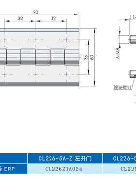 怀海柜锁 门锁 铰链 拉手 电气柜门锁铰链合页CLCL226-5A