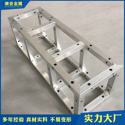 【铝合金桁架】婚庆户外展台搭建桁架广告背景舞台桁架