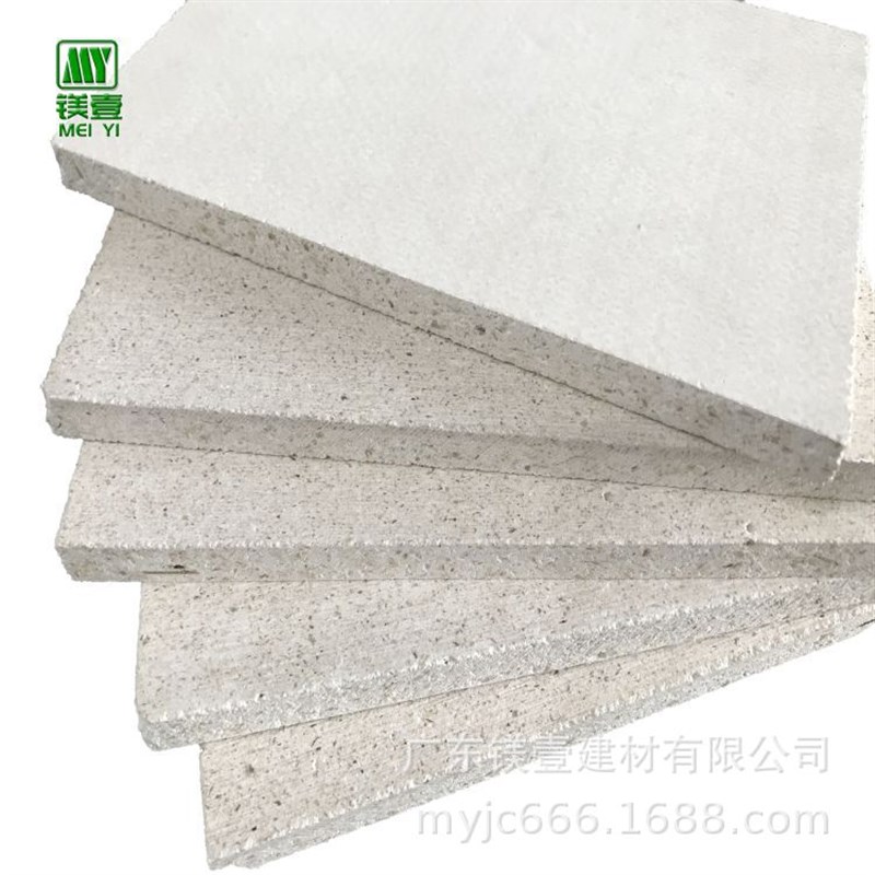 9mm玻镁A1级防火板 mgo doardsb 出口 高密度砂光