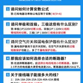 广州珠江漏电保护器2P63A32a断路器带空气开关DZ47家用电闸漏保