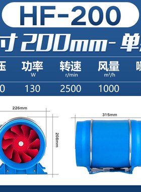 geu贤阳管道风机强力静音强风厨房排烟大功率抽风机工业换气扇排