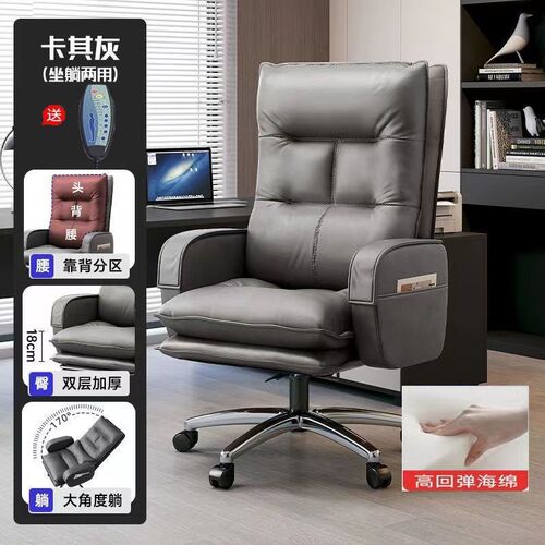 电脑椅按摩椅舒适久坐老板椅子可躺懒人可躺椅靠背电竞椅办公椅子