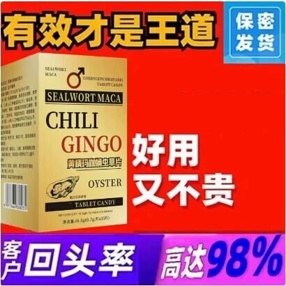 原装老款韩国奇力10片正品白色味苦非滋补品买2送1 买3送2