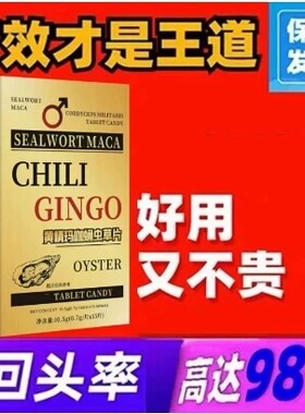 原装老款韩国奇力10片正品白色味苦非滋补品买2送1 买3送2