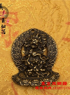 尼泊尔藏佛大黑天铜n挂件财神密宗佛护法铜佛牌吊坠古玩钥匙坠