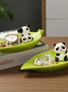 创意可爱软萌熊猫k陶瓷盘首饰收纳盘置物盘香薰托盘桌面装饰品摆
