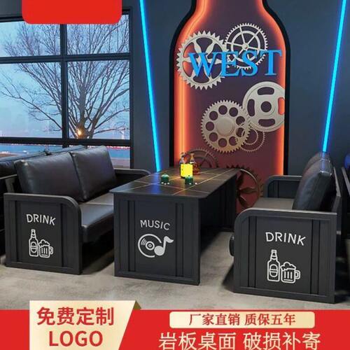 复古工业风酒吧清吧卡座沙发音乐餐吧烧烤店休闲咖啡厅小酒馆桌椅