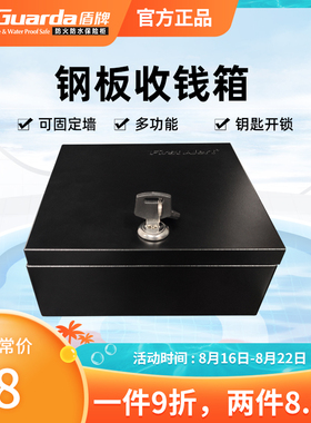 【双11秒杀】家用小型收银箱钱箱手提收钱现金R收纳盒商用超市便