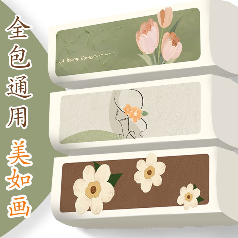 全包空调罩1.5匹大2匹通用挂式B2p奶油风空调防尘套通用挡虫保护