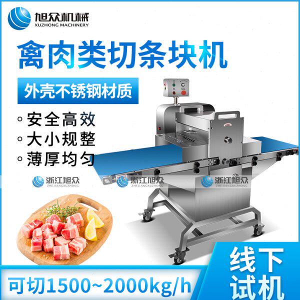 鲜肉切条机猪肉鸡鸭鹅柳禽肉牛肉切片机柳切丝腊肉红烧肉切肉块机