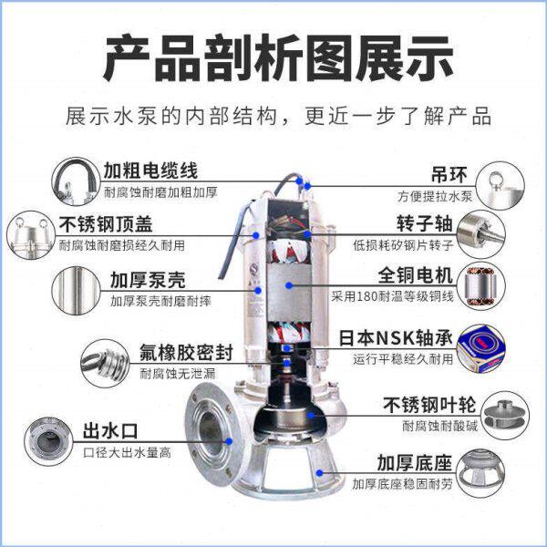 耐腐污水泵抽海水专用足功率50WQP15-32-4kw全不锈钢泵海水泵