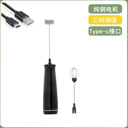 咖啡打泡器电动家用充电牛奶搅拌器奶盖打发奶泡机迷你手持打奶器