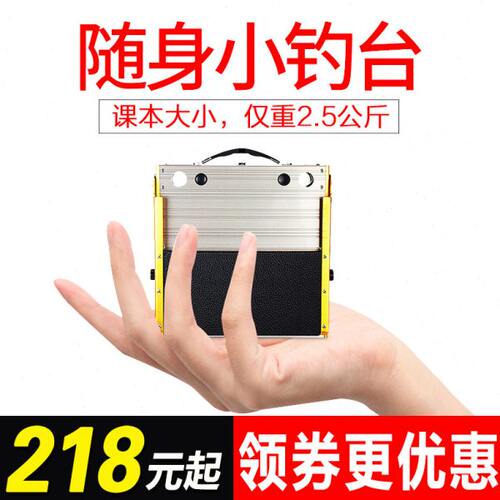 钓台新款超轻微调迷你小钓台折叠便携铝合金加厚非碳素纤维钓鱼台