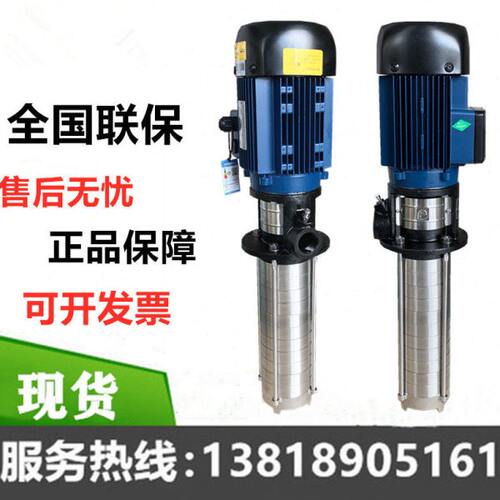 南方泵业CDLK/CDLKF1/2/3/4/8/15/20/32/42浸入式车床泵