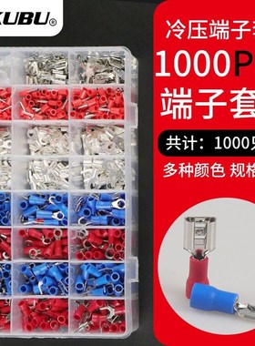 24款1000只组合套件阻燃冷压接头并线端子大Q功率快速压线连接器