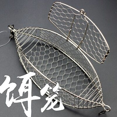 诱饵笼不锈钢海钓天平串钩钓组 沉底船钓 超大号打窝器钓鱼撒食蓝