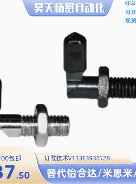 精密分度销 把手型 粗牙 ZAU21/2O2-M10-M12