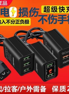 48V60V72伏电动p车转手机充电器超级快充USB接口转换线改装车载充