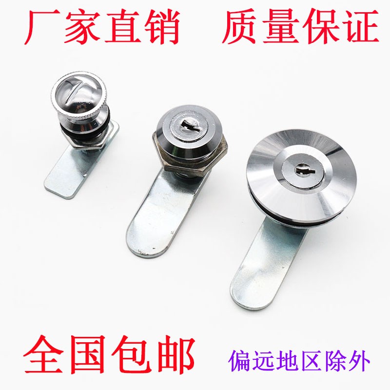 海坦 MS802机j柜锁配电箱锁 MS803转舌锁控制箱柜门锁 MS804圆柱