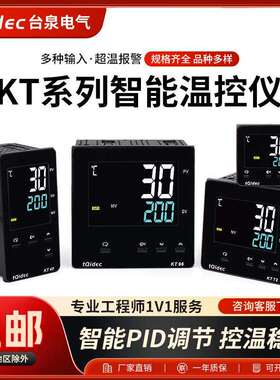 tqidec台泉电气液晶温控仪表KT48KT49KT72KT96数显智能温控器