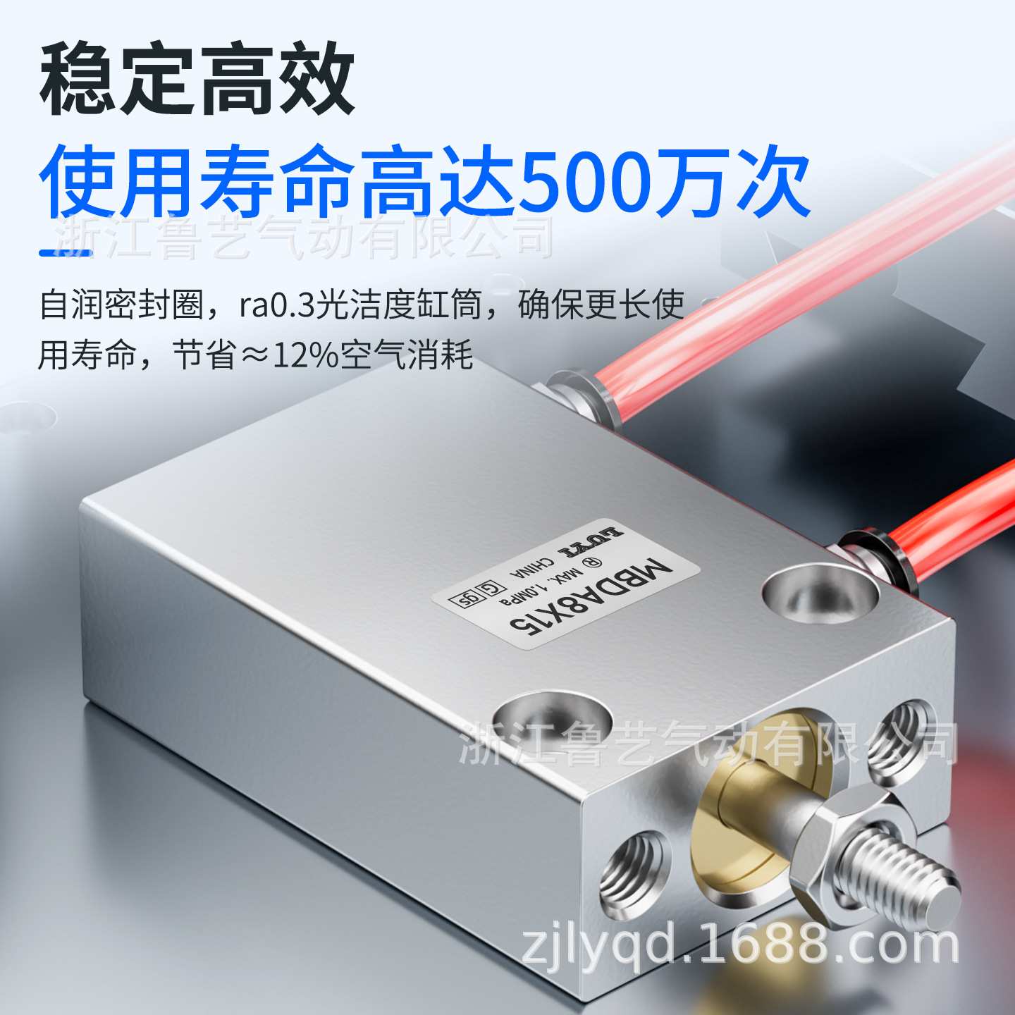 方形自由安装气缸MBDA/MBDAS/MBSA6/8x4/6/8/10/15气动多位置固定