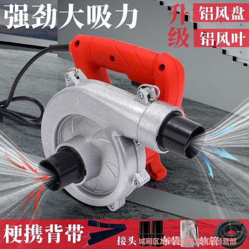 开槽机吸尘器大功率工业除尘器木工台锯刨墙机打磨机布袋吹吸两用,鲜花速递/花卉仿真/绿植园艺,割草机/草坪机,淘宝优惠券,粉丝福利购,淘宝优惠卷