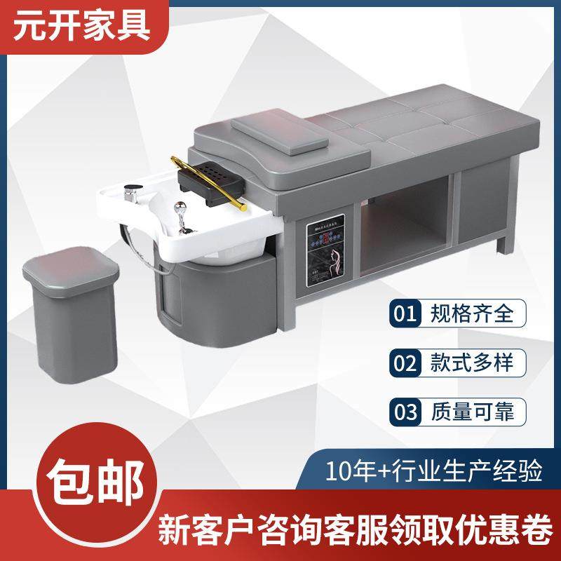 泰式洗头床发廊专用推拿按摩头疗床水循环熏蒸陶瓷盆恒温洗头床,鲜花速递/花卉仿真/绿植园艺,割草机/草坪机,淘宝优惠券,粉丝福利购,淘宝优惠卷