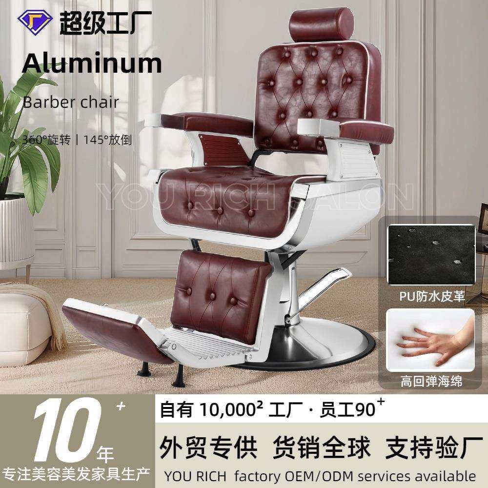 轻奢理发店椅子升降理发椅金属理发椅子美发店用理发店专用剪发椅,鲜花速递/花卉仿真/绿植园艺,割草机/草坪机,淘宝优惠券,粉丝福利购,淘宝优惠卷