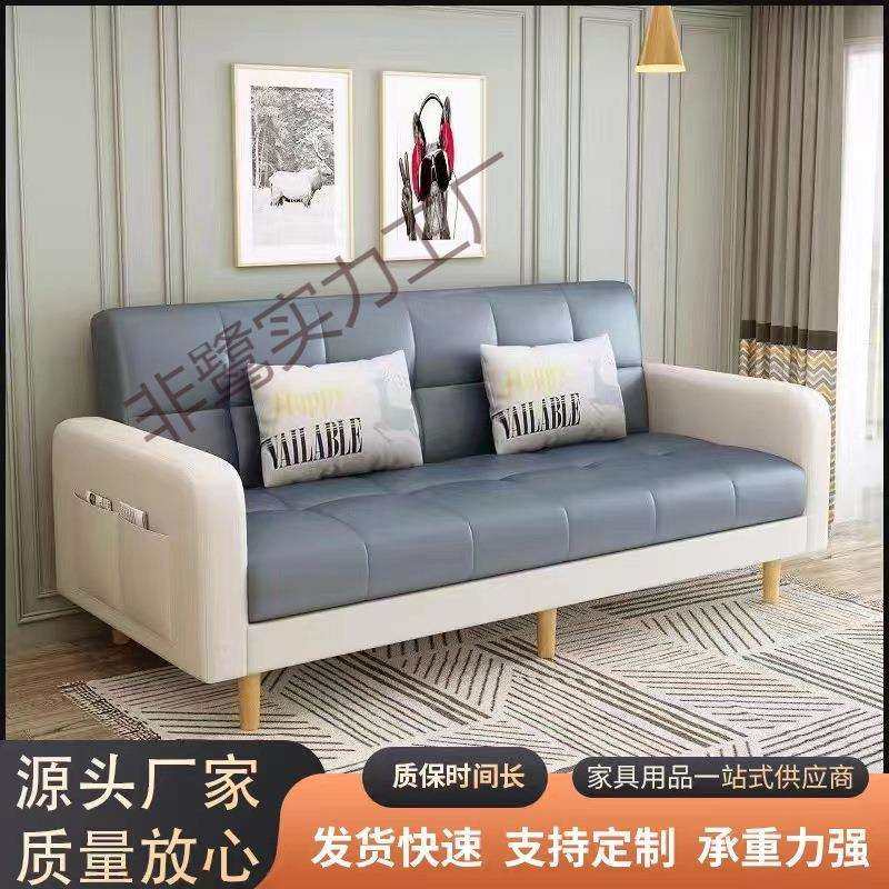 2025新款猫爪皮拼色多功能折叠科技布猫爪皮沙发懒人小户型出租屋,鲜花速递/花卉仿真/绿植园艺,割草机/草坪机,淘宝优惠券,粉丝福利购,淘宝优惠卷