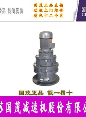 国茂立德股份有限公司立式摆线针轮减速机XLED74-731-0.75