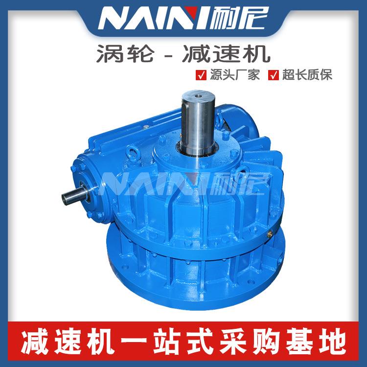 供应蜗轮蜗杆减速器CWS500圆弧齿圆柱齿轮减速机传动效率高