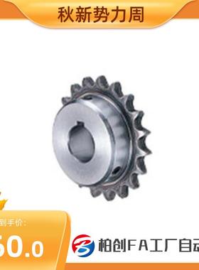 SP80B14/SP80B15-N/S-16/20/25/28/30/32/35/38/40/42/45/50-链轮