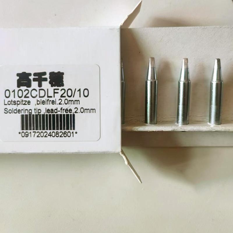 高千穗高品质烙铁头ersa焊台用洛铁头0102CDLF20 I-TOOL电焊头