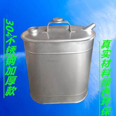 手提式10升15升304加厚不锈钢便携式椭圆食用油桶备用热水壶油箱,鲜花速递/花卉仿真/绿植园艺,割草机/草坪机,淘宝优惠券,粉丝福利购,淘宝优惠卷