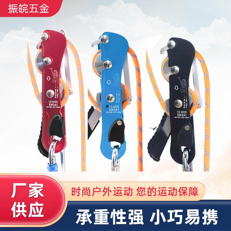 跨境现发铝镁合金攀岩速降器自锁手控下降器高空缓降器工具
